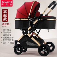 Флагманский модель-виновый красный. Рама из углеродистой стали. Четырехколесная резина