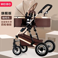 Кофе -Королевая флагманская версия [углеродная стальная рама] четырехколесная резина