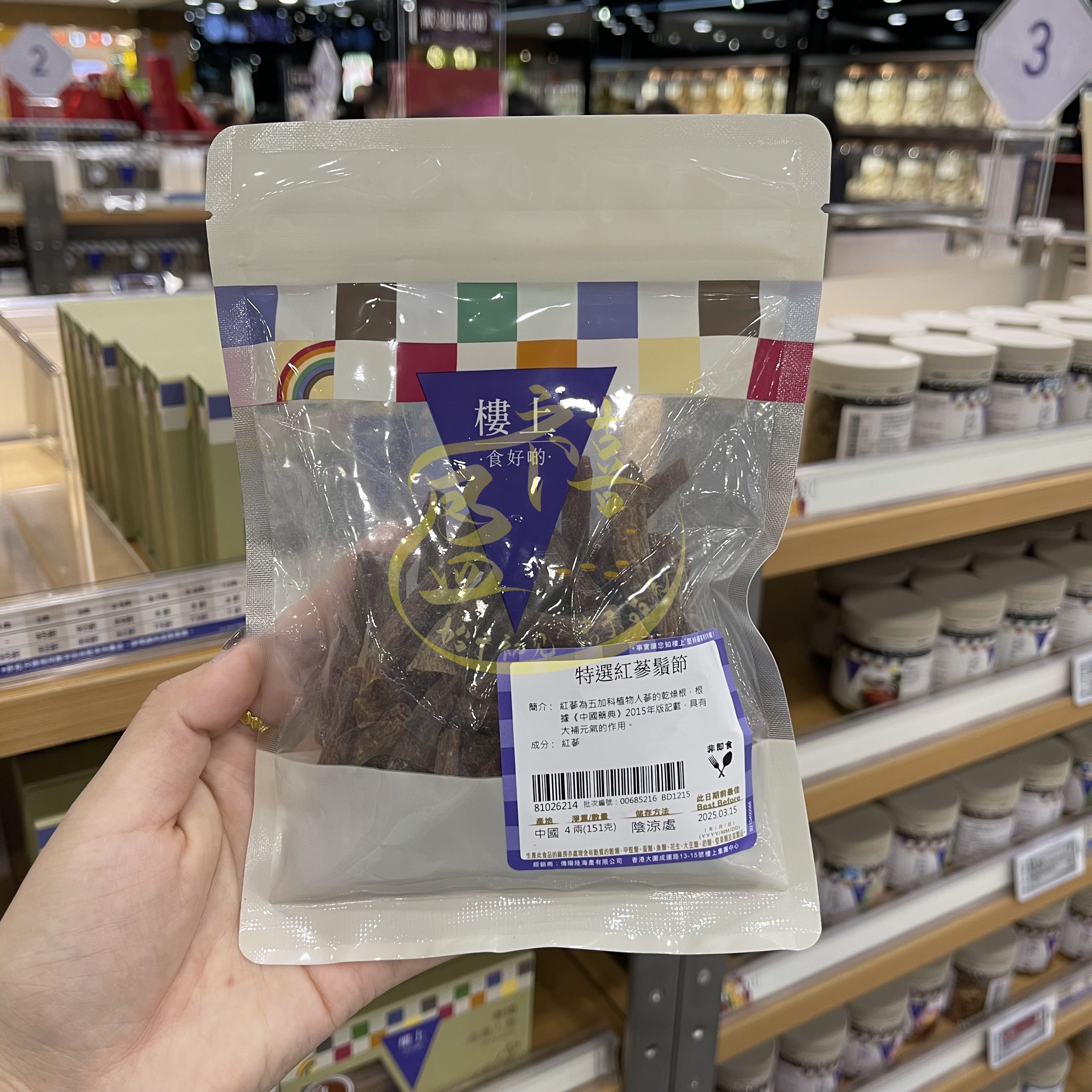 Spot Hong Kong upstairs specialty store specially selected red ginseng beard festival ginseng tonic 151g