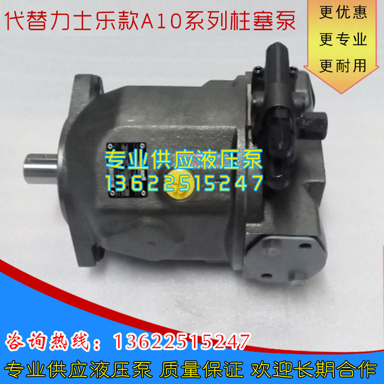 Ship variable plunger pump A10VSO45DFR1 31R-PPA12N00 High pressure liquid station machine tool hydraulic oil pump
