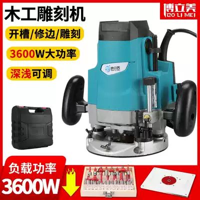 Bolimei (woodworking bakelite milling)Engraving and slotting large gong machine unlocking heart hole multi-function trimming machine Flip