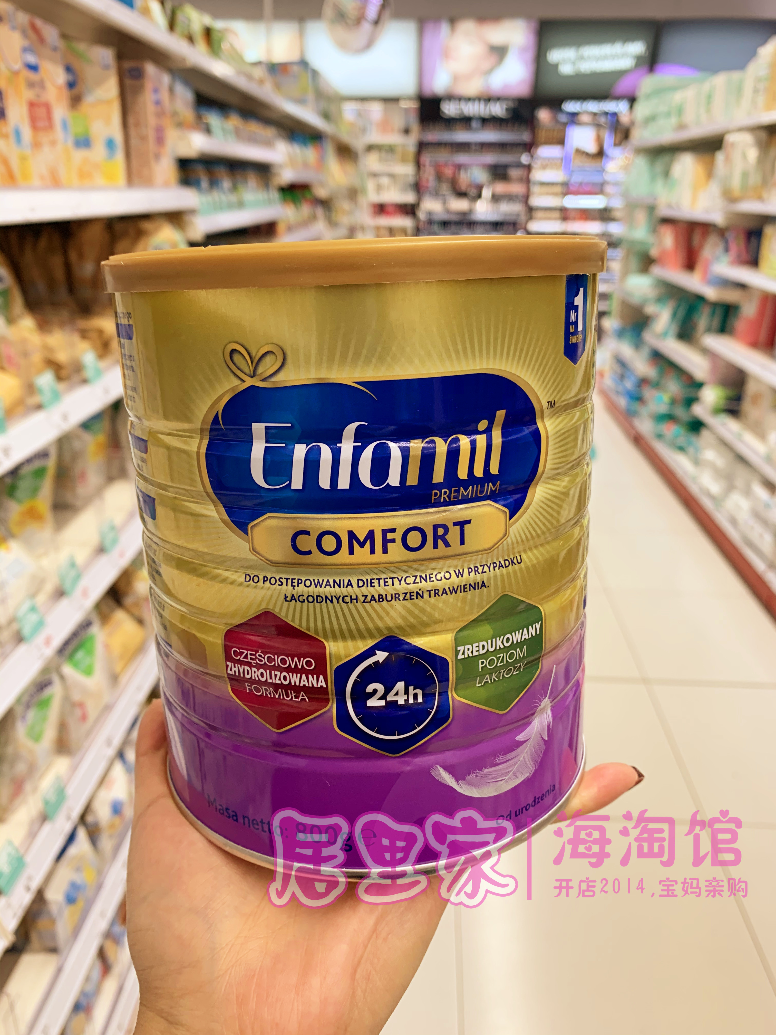 Polish Beauty & Johnson Intimate Comfort Hydrolysis Low Lactose Tween Breast Bloating Easily Digestible Import Partial Hydrolysis