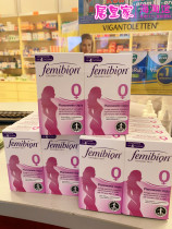 Pregnancy Folate New German Femibion Ivian 0-Day 28 Pregnant Woman Vitamin Folic Acid Tablets