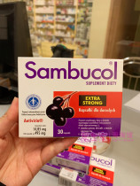 British Sambucol Black Bone Wood Capsule Small Black Fruits Immunoproof Defense Syrup Adults Strengthen version 30 grain