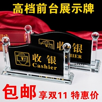 Crystal cashier desk reception high-grade signage Table Table sign sign sign sign sign customized