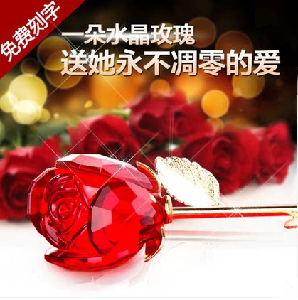 Crystal Rose Tanabata Valentine's Day gift to send girlfriend lover wife creative custom ornaments lettering Girls Day