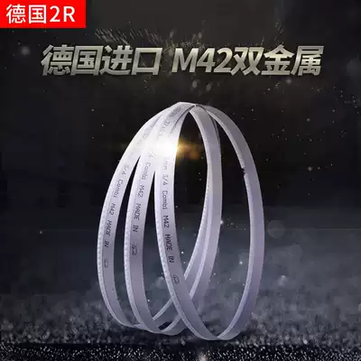 Germany 2R bimetal band saw blade 3505 saw blade 4115 machine high speed net saw blade saw blade
