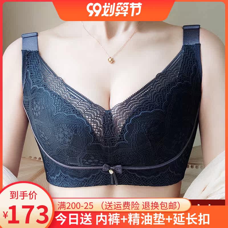 Beauty salon no steel ring thin latex bra to receive auxiliary breast adjustment type correction external expansion sagging big breasts show small underwear