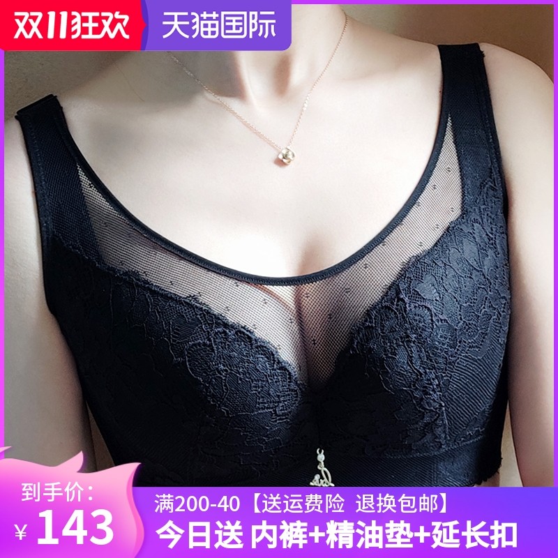 Beauty salon sexy tube top full cup collection breast adjustment underwear correction sagging external expansion bra gather underwear