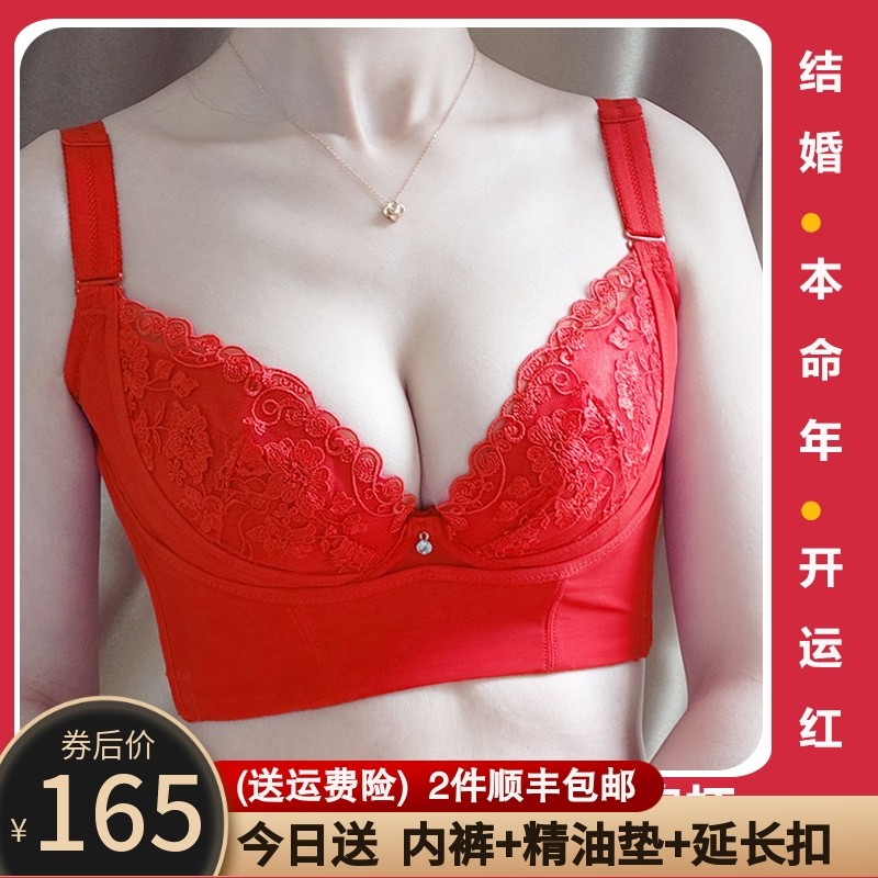 Beauty salon adjustment type of closing breast on the mat gathered wedding bride Honmei year big red bra underwear set woman