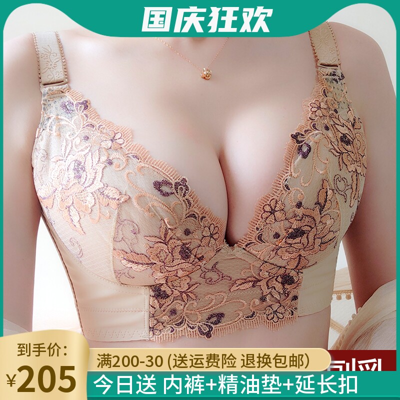 Body manager to collect auxiliary breast adjustment underwear gather on the support to correct the external expansion sagging 6-row buckle thin underwear women