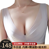 Beauty Salon Adjusted type Closeted Breast Ultrathin Poly-up Outward Flared Comfort Underwear Beauty Back Bra Underwear