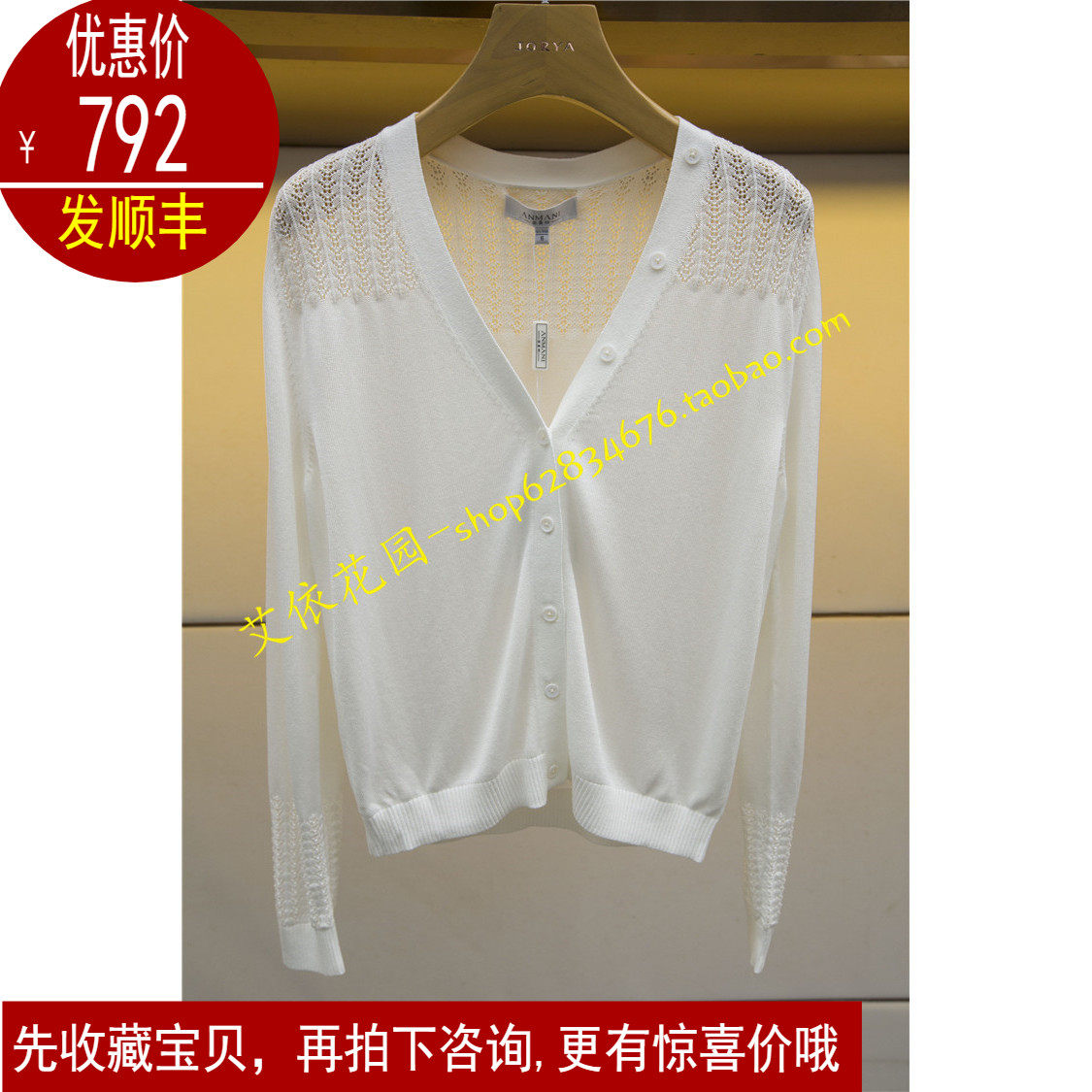 ANMANI En Manlene 2021 Spring special cabinet Knitted Sweatshirt N30D4417 Pendant Price 1980