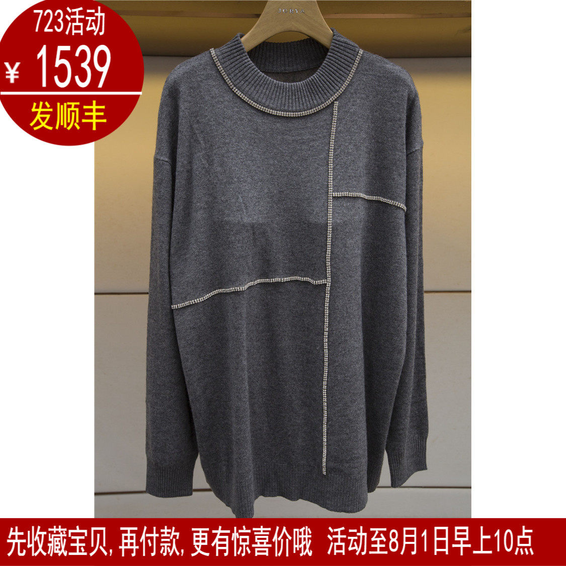 GIVH SHYH GIANT INTERNATIONAL 2021 AUTUMN WOOL KNITWEAR N542906B PENDANT TAG PRICE 3580