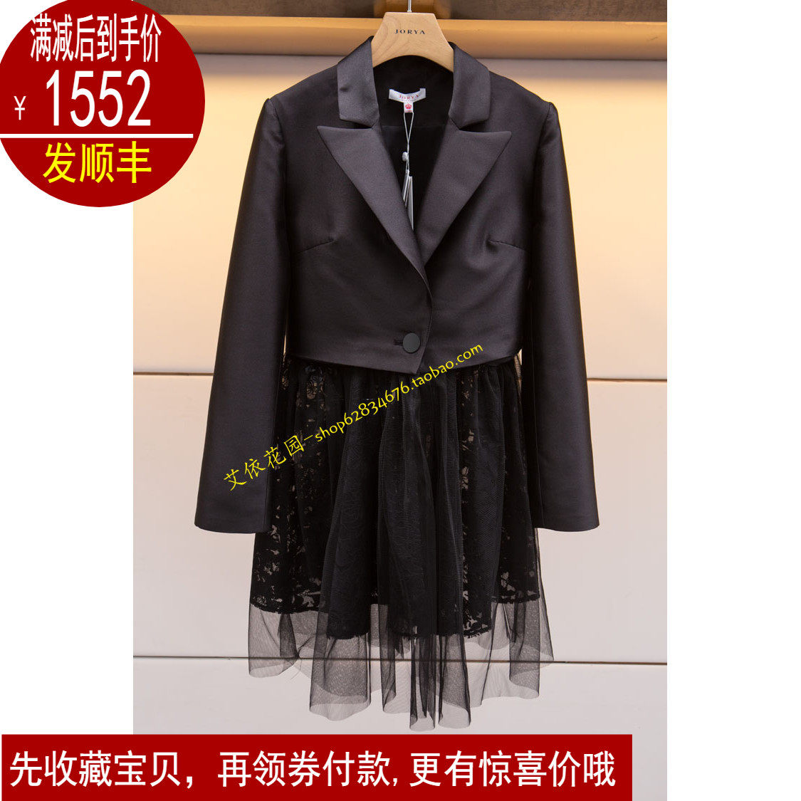 JORYA weekend 2019 spring dress L2005901 RRP 3880