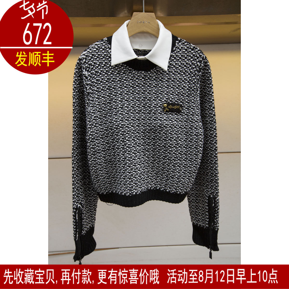 Spot AIVEI Avi 2021 Fall 2021 Customer Wool Knitting Shirts N755003C Link Price 1680