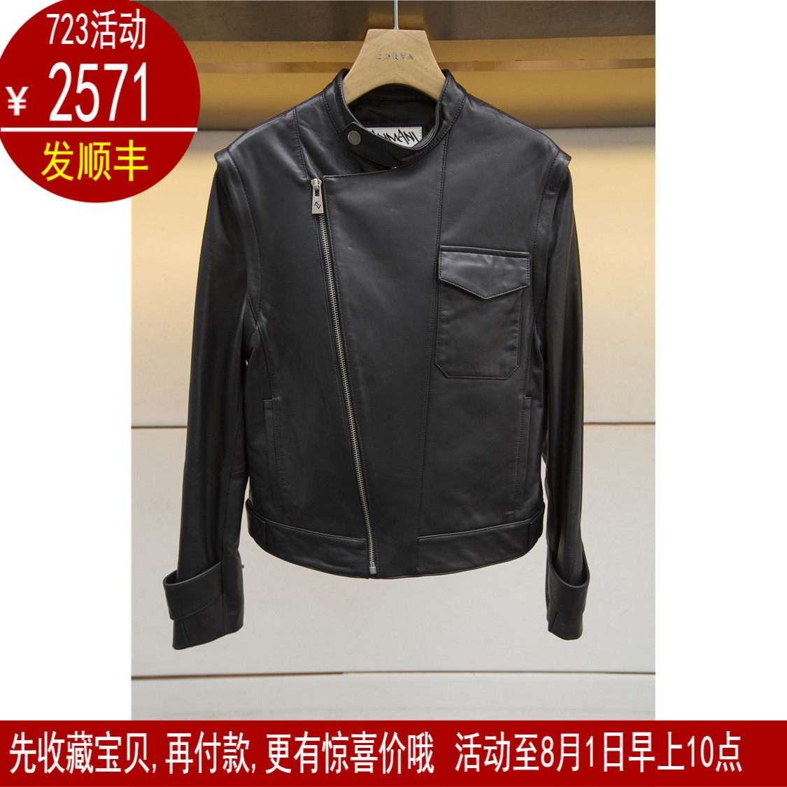 ANMANI En Manlene 2021 Autumn special cabinet Sheep leather blouses N346003E PENDANT PRICE 5980