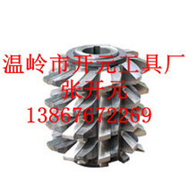 20 degree insert gear hob Insert gear hobbing knife M22 M24 M25 M26 M28 M32 M36