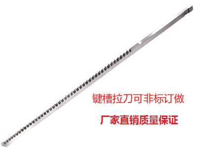 Key tank knife manufacturers direct sales 3MM4MM5MM6MM8MM9MM10MM12MM17MM16MM18MM