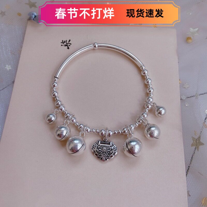 Sixty-six big bells bell bracelet