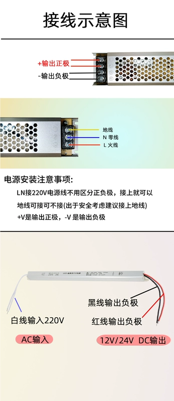 Đèn LED siêu mỏng nguồn điện đặc biệt 220 đến 12v24v hộp đèn tuyến tính dải ánh sáng biến áp dải mảnh mai 200w300w1a