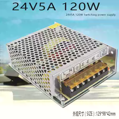 Switching power supply 24V5A transformer 220V to 24V120W industrial control monitoring LED power supply S-120-24