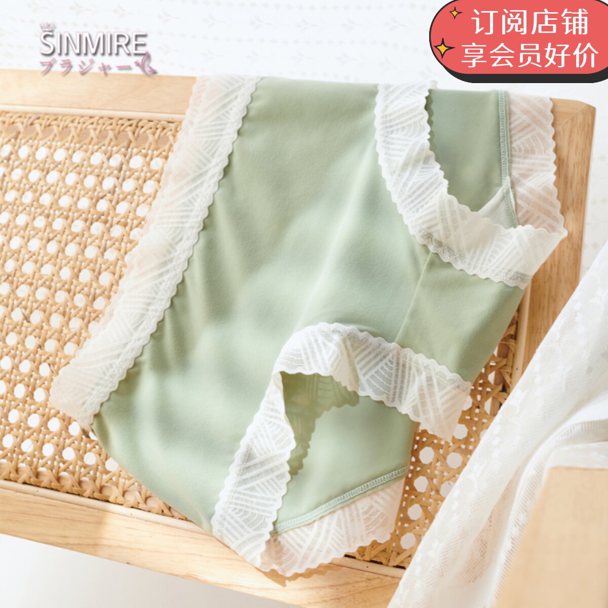 3 piece 0 new products SINMIRE nude sensation small blanket mill wool mulberry silk underpants warm and comfortable and soft confit