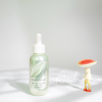  After shooting acne anti-oxidant Bomei fresh pure essence acne essence gel 30ml oil control and lighten acne marks