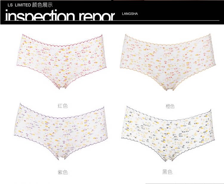 Slip jeunesse LW6038 en coton - Ref 642562 Image 23