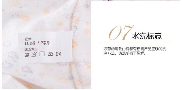 Slip jeunesse LW6038 en coton - Ref 642562 Image 27