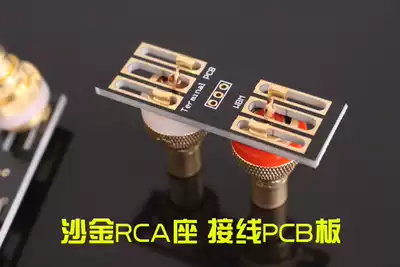 RCA Lotus socket wiring board PCB board sand gold RCA seat welding adapter board