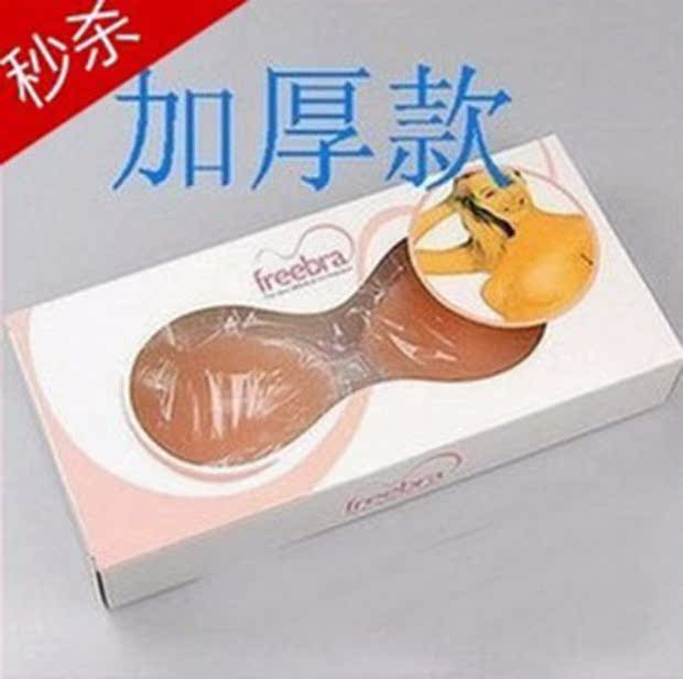 Silicone vô hình đồ lót bra áo ngực dày tập hợp cô dâu đám cưới bơi suối nước nóng không thể bị mất ao lot