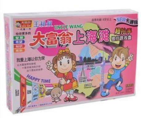 Strong Hand Chess Table Tour Great Millionaire Upper Beach Children's Puzzle Games Toys Cartoon Adult Strong Hand Game Chess