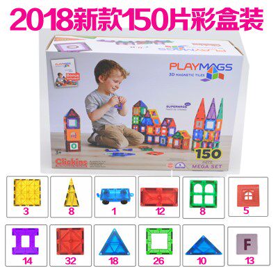 Colour Window Magnetic sheet Building Blocks Castle Assembly Puzzle magnetic construction of 20-150 pieces of children's toys