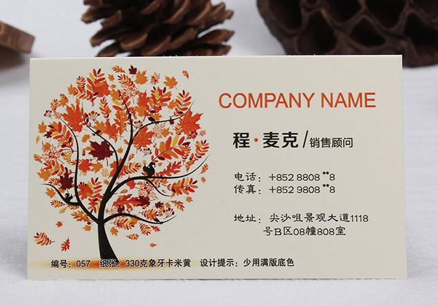 Nanjing Print Business Card Plus Rush Express Print Creative Business High-end Special Paper Two Dimensional Code Business Card Making Print