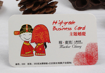 Nanjing business card production and printing personalized business cards special art paper high-end customized QR code business card printing