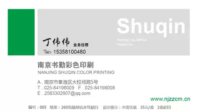 High-end art paper business card customization)Business card design and printing)Expedited day is desirable)Crystal diamond water pattern ultra-white