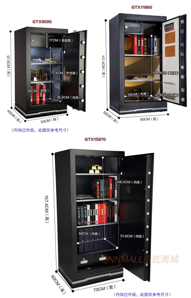 Người đàn ông sắt an toàn toàn diện GTX-6845 màu đen mật khẩu điện tử chống trộm an toàn chứng nhận 3C