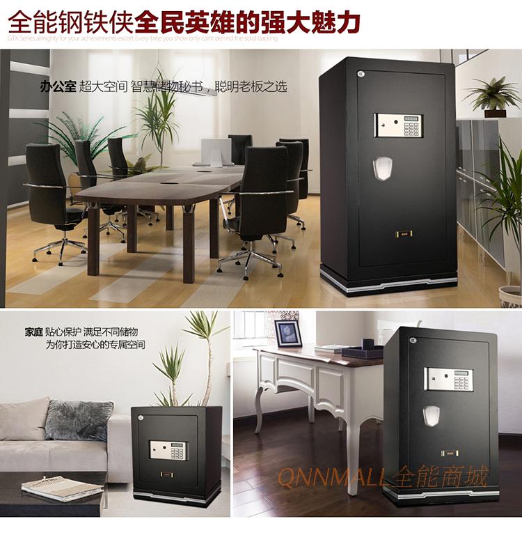 Người đàn ông sắt an toàn toàn diện GTX-6845 màu đen mật khẩu điện tử chống trộm an toàn chứng nhận 3C