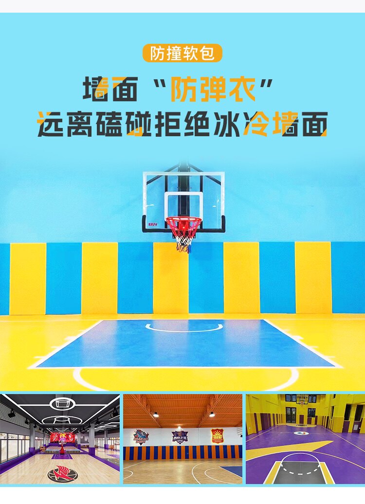 篮球馆体适能馆防撞软包厂家的LOGO