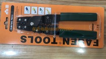 Huasheng Tools Multifunctional Crimping Pliers Alligator Clamps Crimping Pliers HS-069