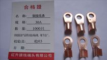 OT-30A 1000 copper-clad wiring nose copper open nose wire connector thin and thick