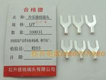 Factory direct sales UT2 5-5 A1000 only 1 pack terminal cold-pressed terminal fork bare end