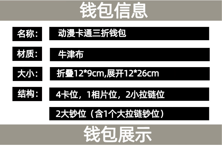 Huo Ying sin vương miện vương miện đuôi tiên anime fff xung quanh sinh viên nam và nữ ví sáng thứ hai nhân dân tệ đoạn ngắn - Carton / Hoạt hình liên quan hoạt hình dán