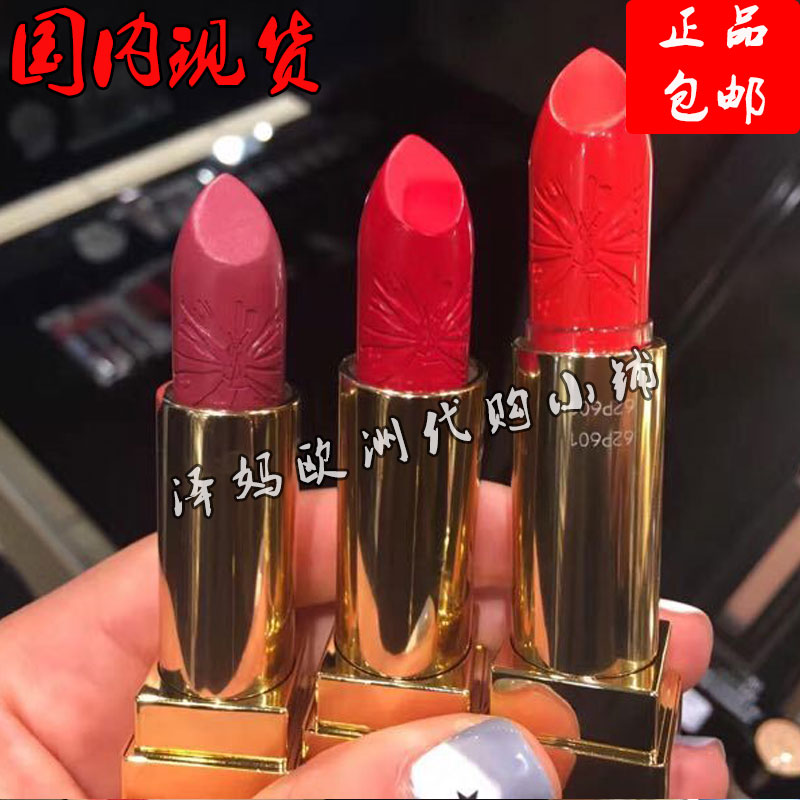 YSL/圣罗兰方管纯漾烟火烟花圣诞限量版口红/唇膏 01#09#13#52#70