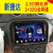 13-17 Điều hướng Jetta mới Màn hình lớn Android 9 inch Smart Navigator Máy đảo ngược hình ảnh Bluetooth - GPS Navigator và các bộ phận