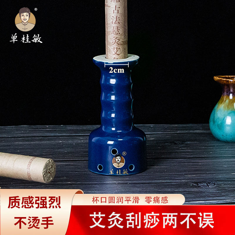 Single Gui Min Straight Camp Shop 2 cm Moxibustion Instrument Scraping moxibustion Fuyang tank Home Moxibustion Box With Moxibustion Moxibustion Tool