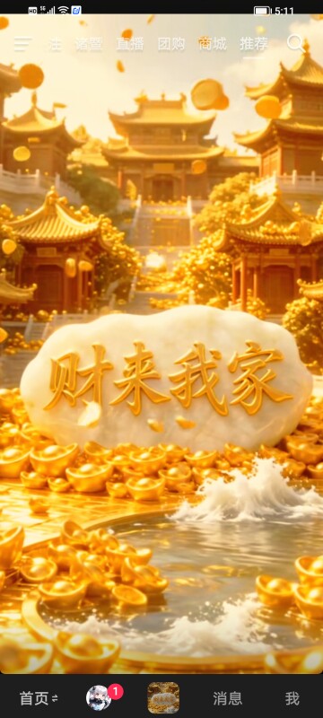 燕舞春风配饰的LOGO