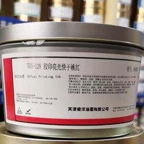 Tianjin East Ocean Sky Lions Rubber Printed Bright Light Fast Dry Peach Red TGS-128 Printed Paper Ink Printed Consumables