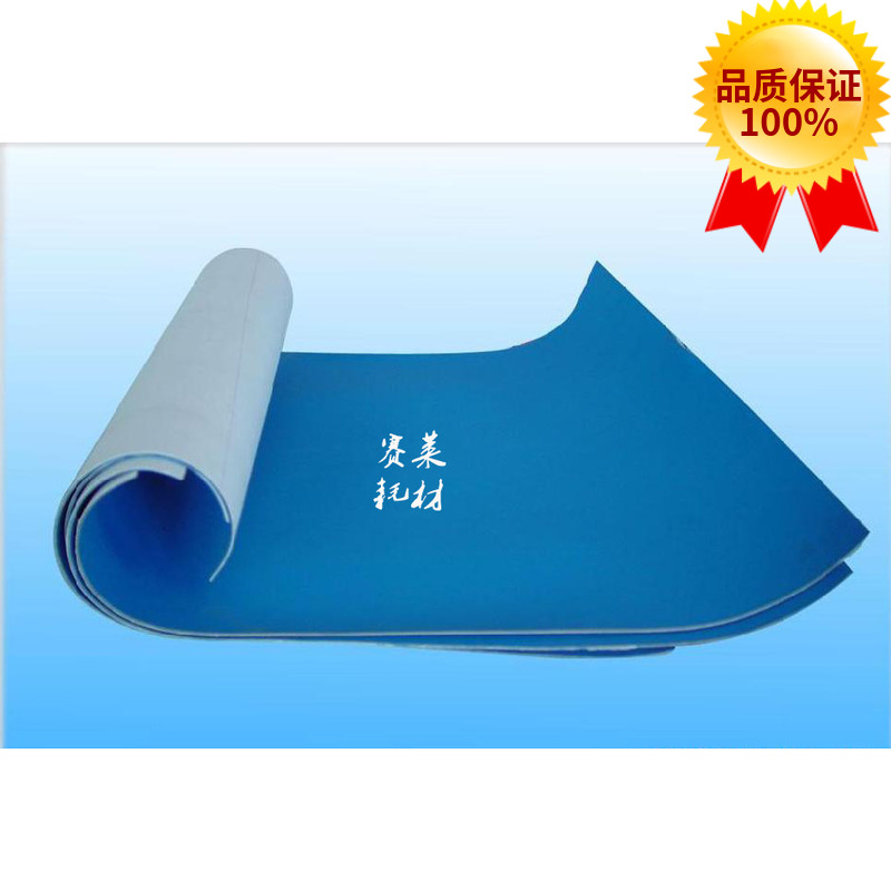 Yingkou Guanghua Sanxin 500 New air cushion rubber cloth YK500BNP joint venture rubber sheet six opening printing press 485 * 435